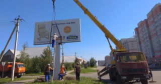 Демонтаж рекламных билбордов Мончегорск, цена от 2990 руб.